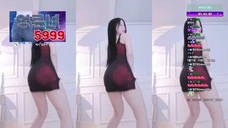 AfreecaTV江陶加特林热舞秋20240517舞蹈剪辑